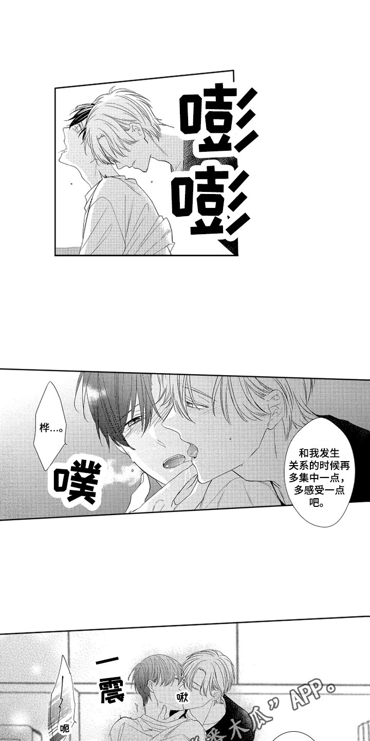 第24章：【番外】表达方法13