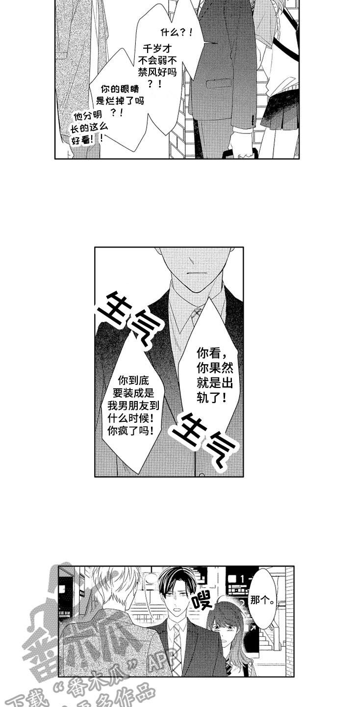 第17章：关系7