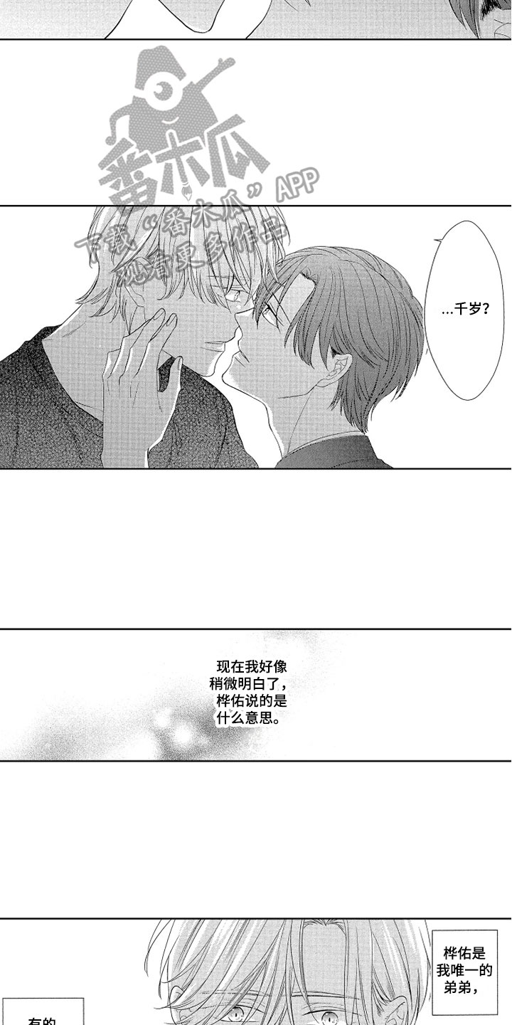 第18章：依赖9