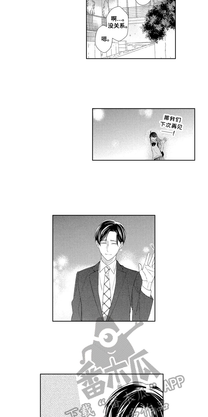 第17章：关系12