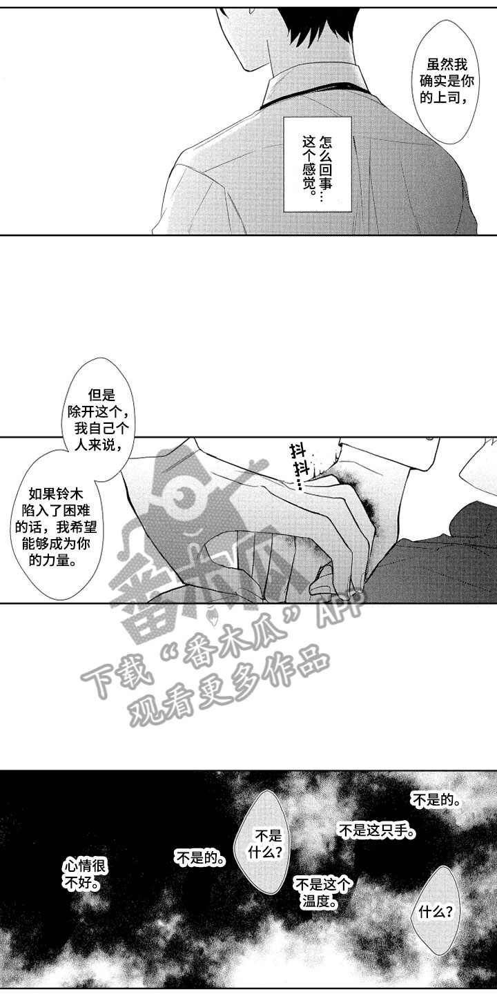 第16章：抗拒9