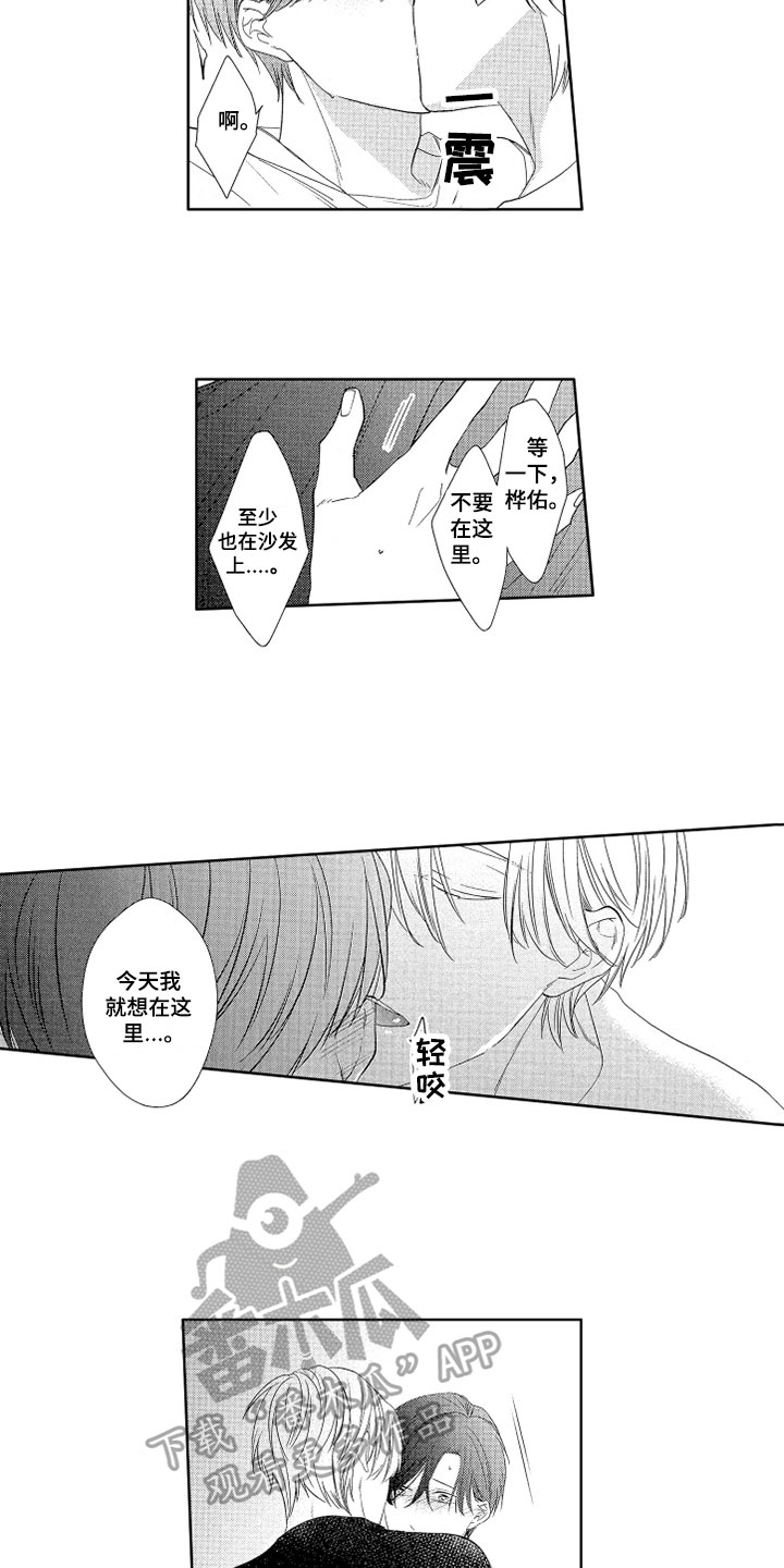 第24章：【番外】表达方法9