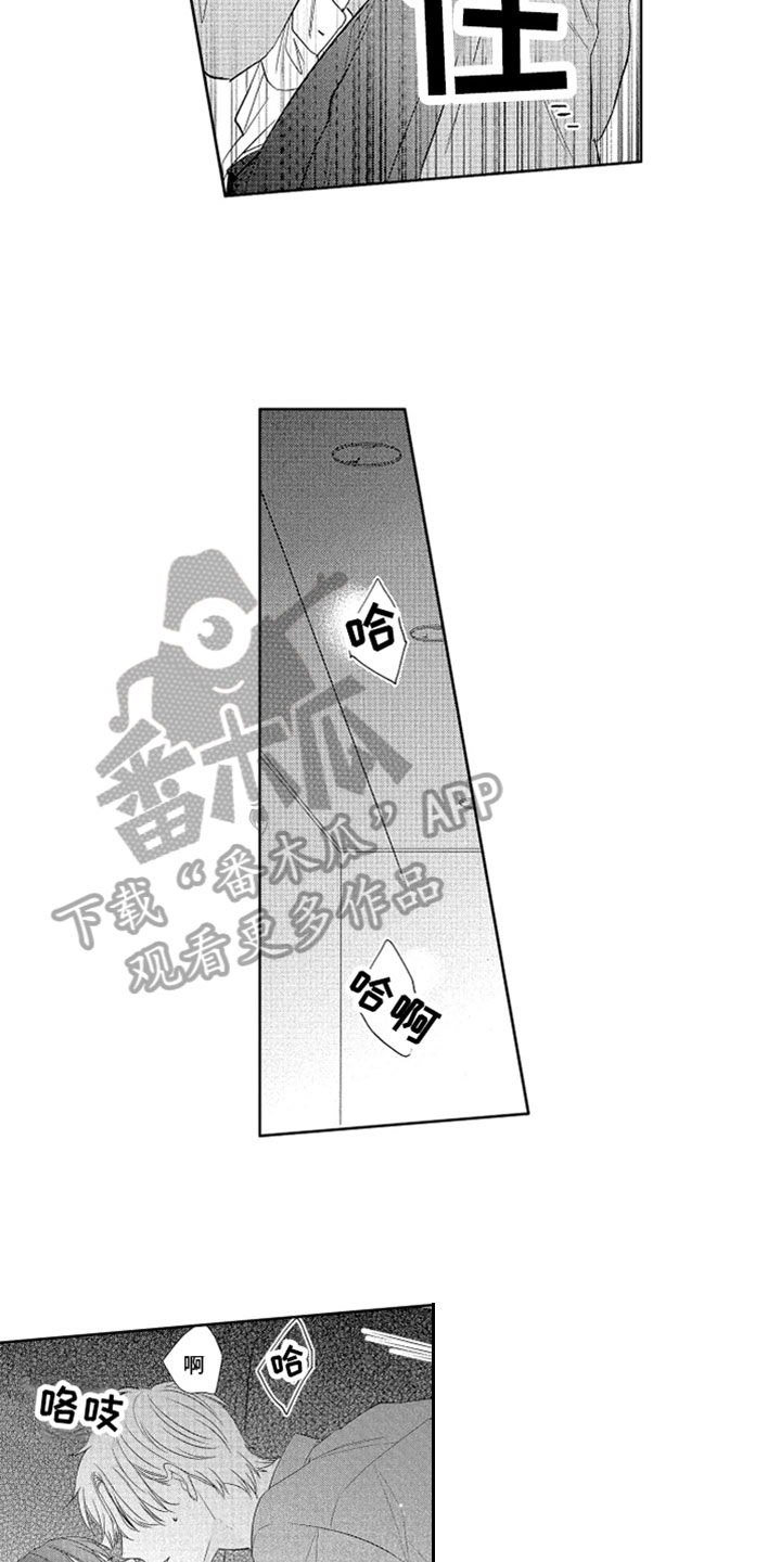 第15章：安慰10