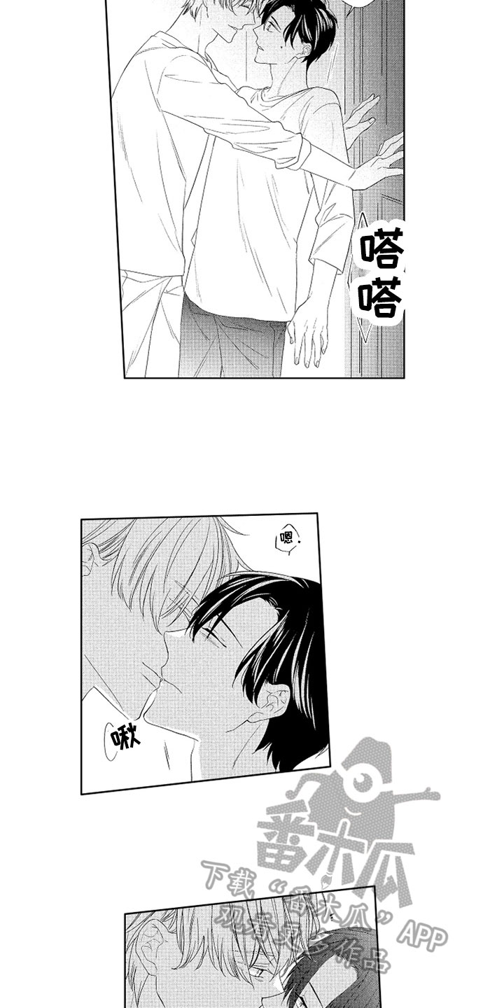 第21章：悠闲8