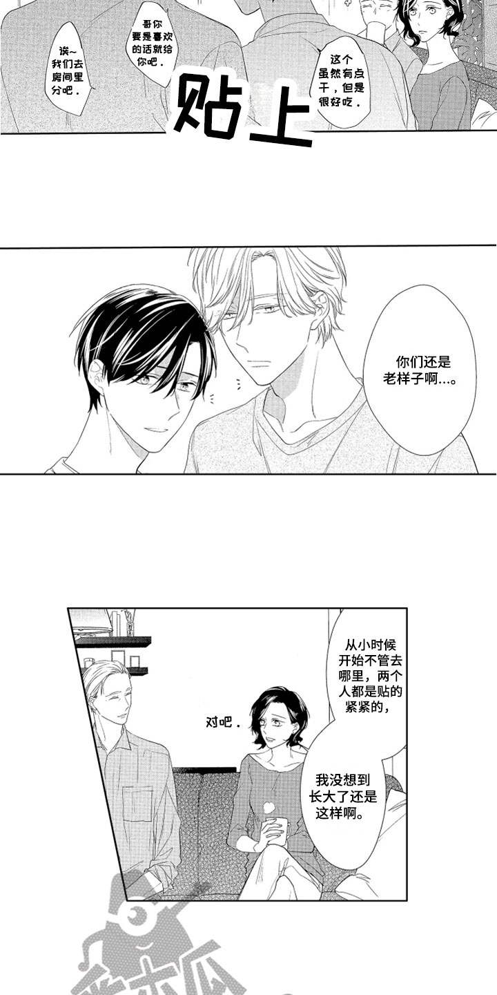 第19章：表现6
