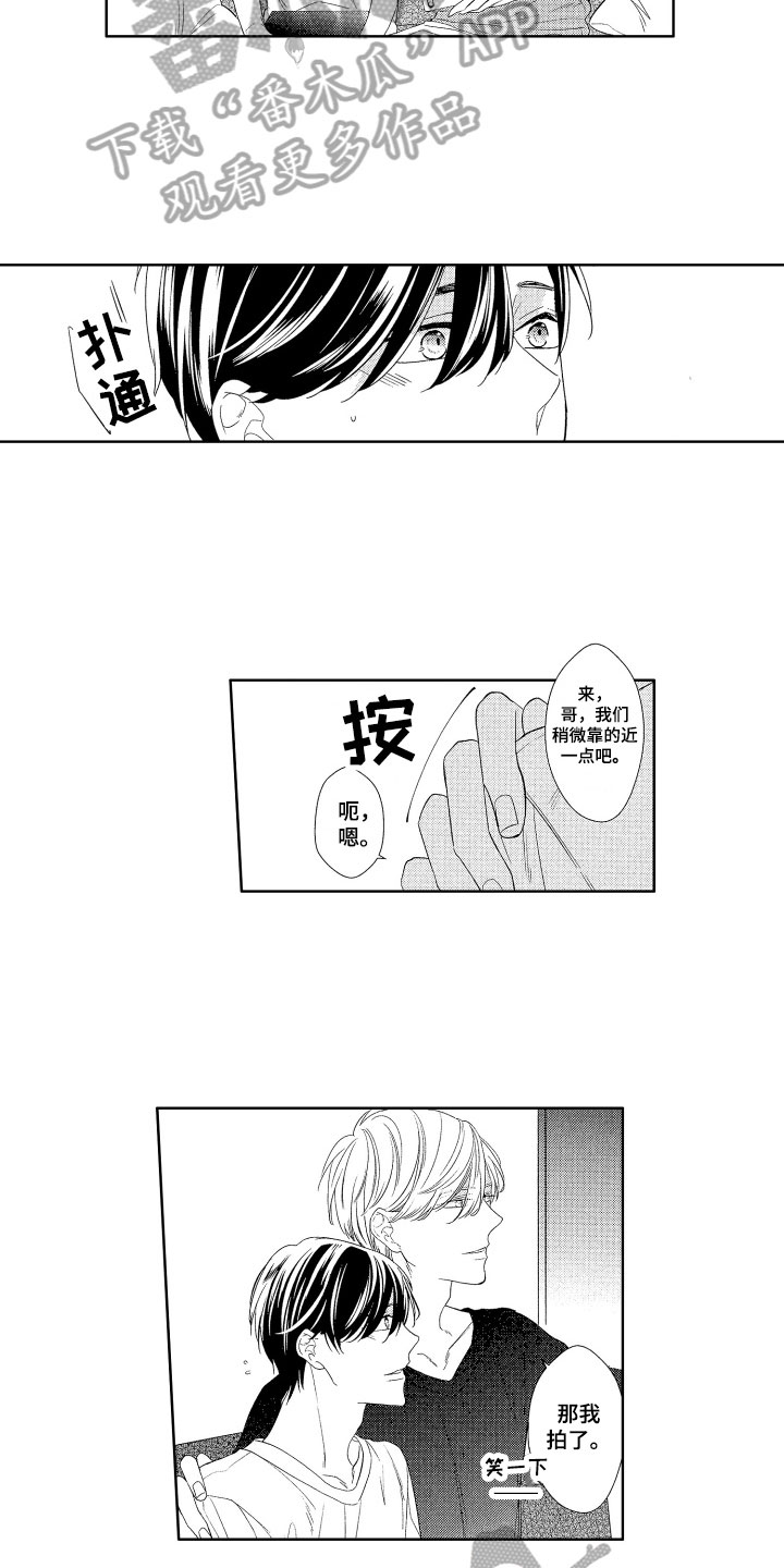 第12章：困扰9