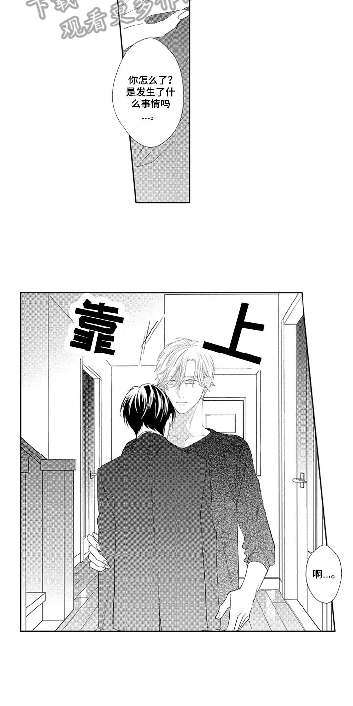 第18章：依赖2