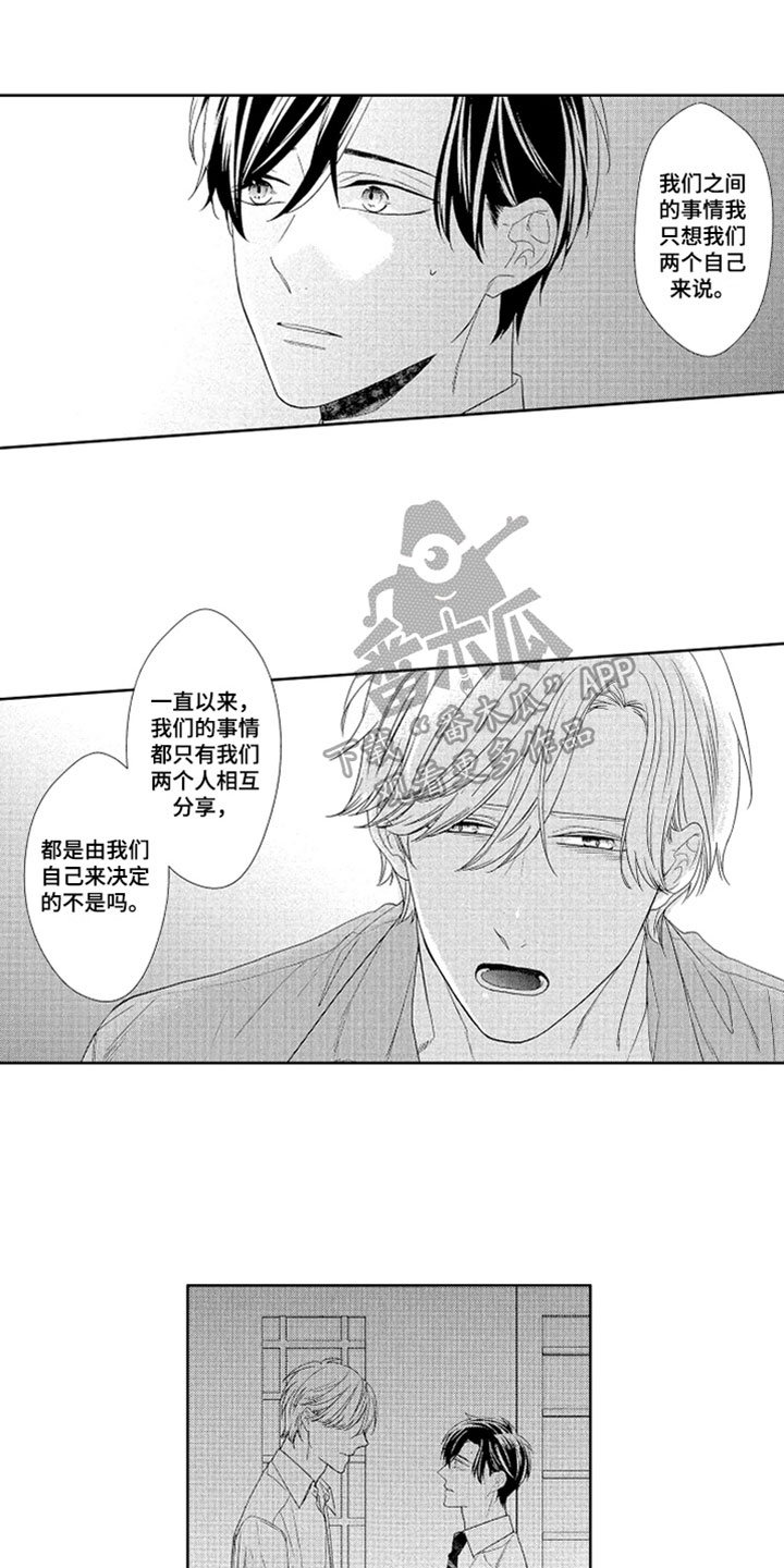 第15章：安慰0