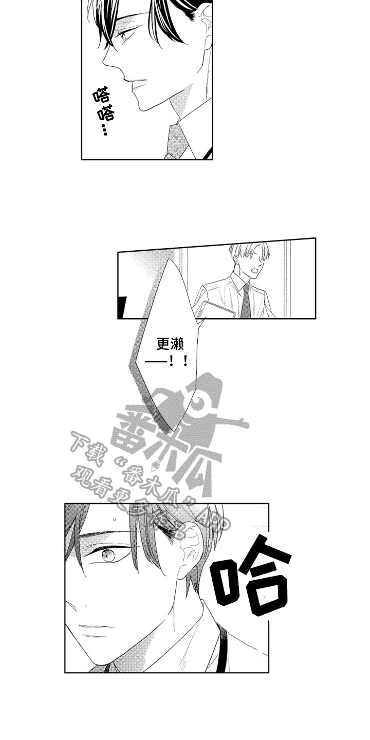 第7章：胡思乱想10
