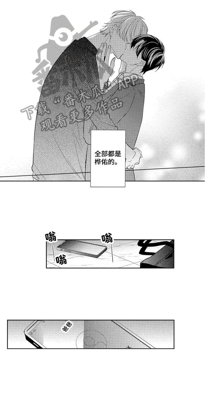 第18章：依赖11
