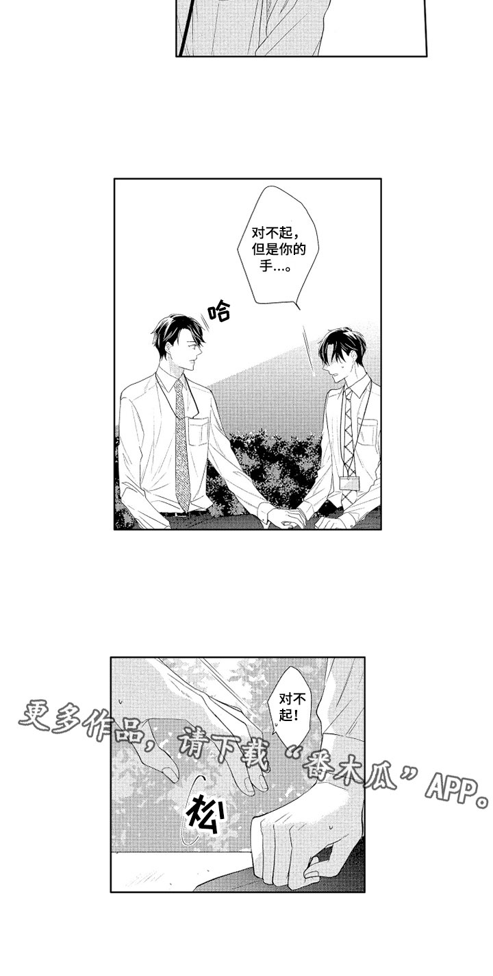 第16章：抗拒12