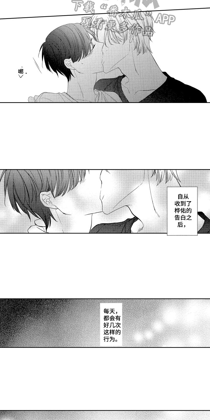 第12章：困扰12