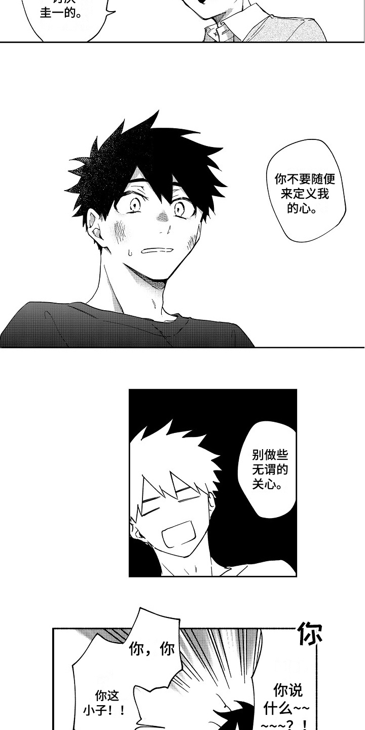 第19章：原因6