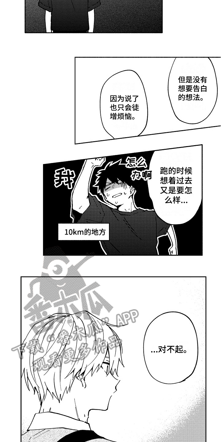 第19章：原因1