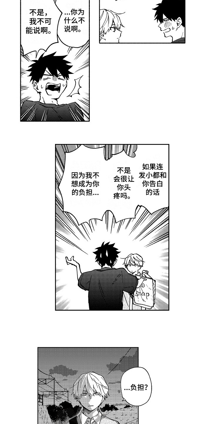第18章：解释7