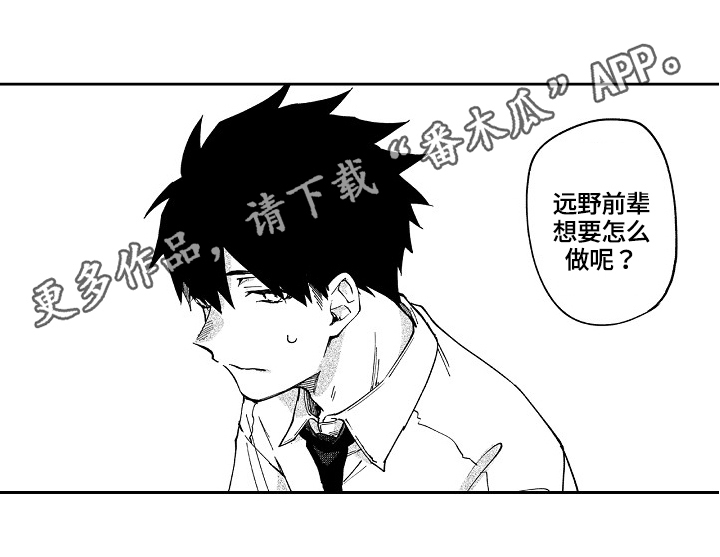 第12章：动摇10