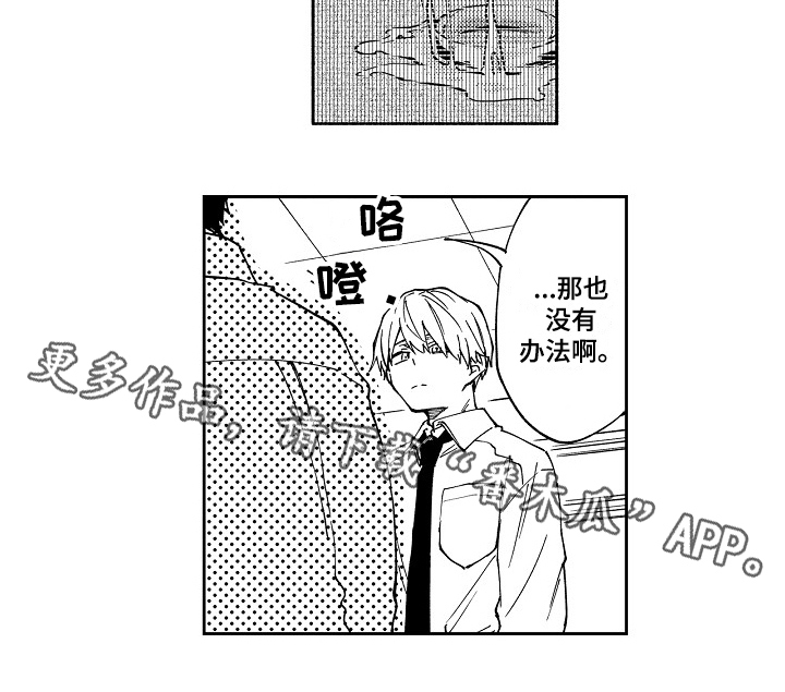 第11章：谨慎11