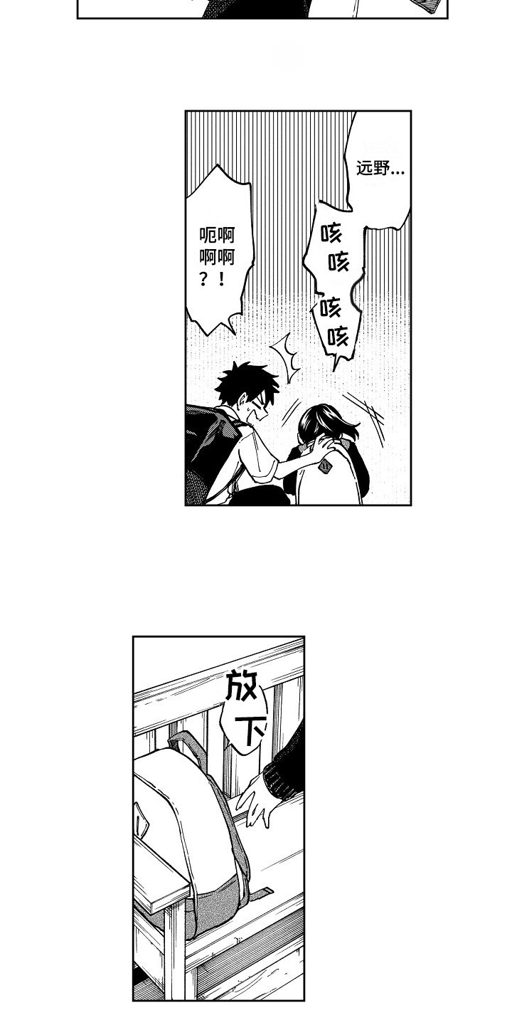第7章：问题5