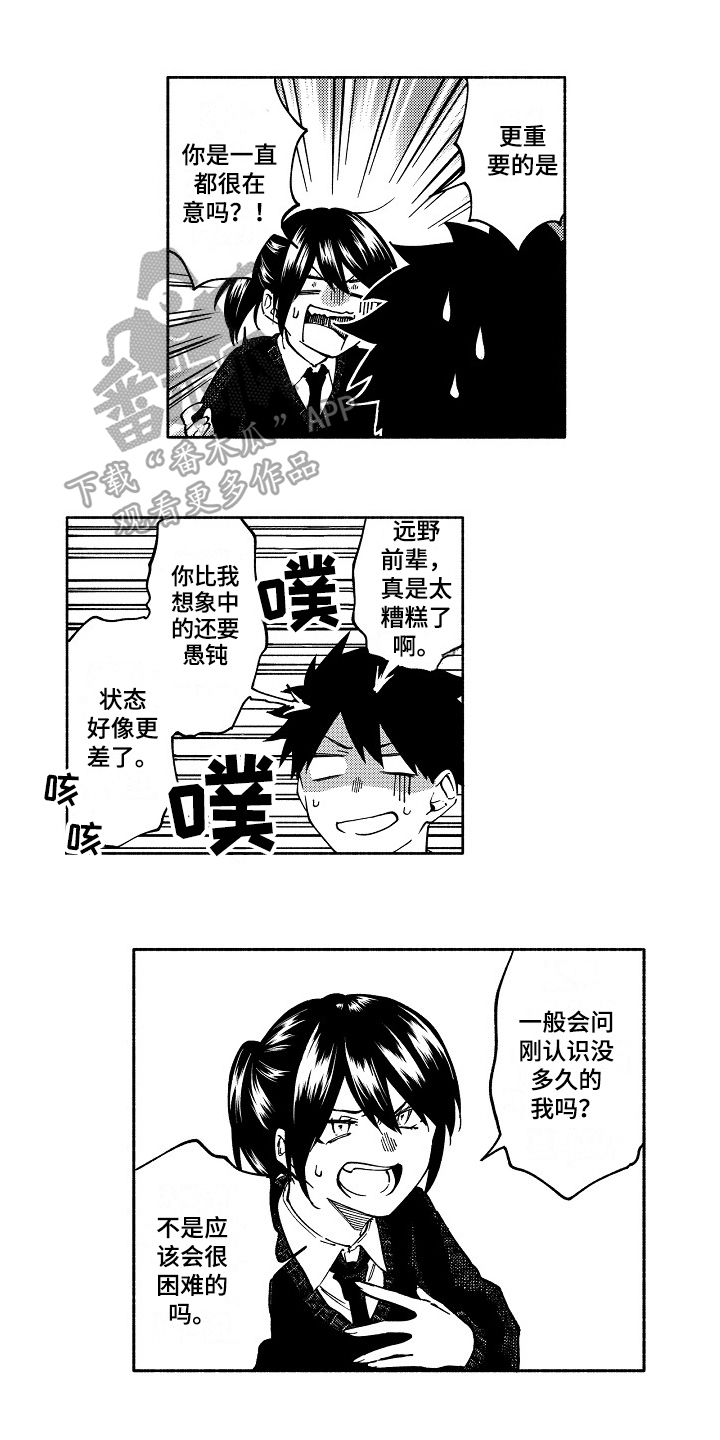 第8章：面对0