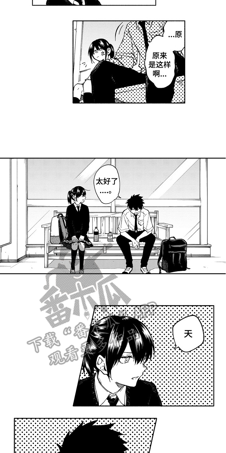 第8章：面对2