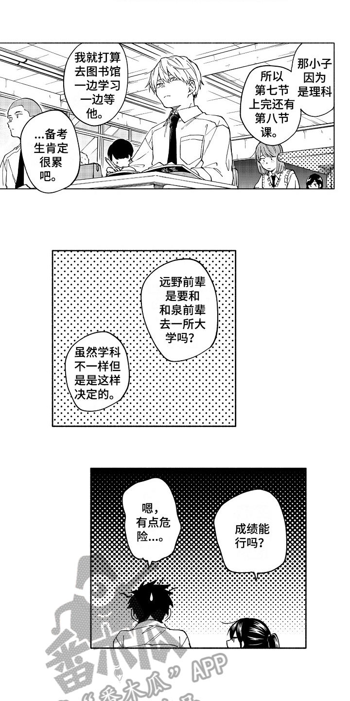 第7章：问题7