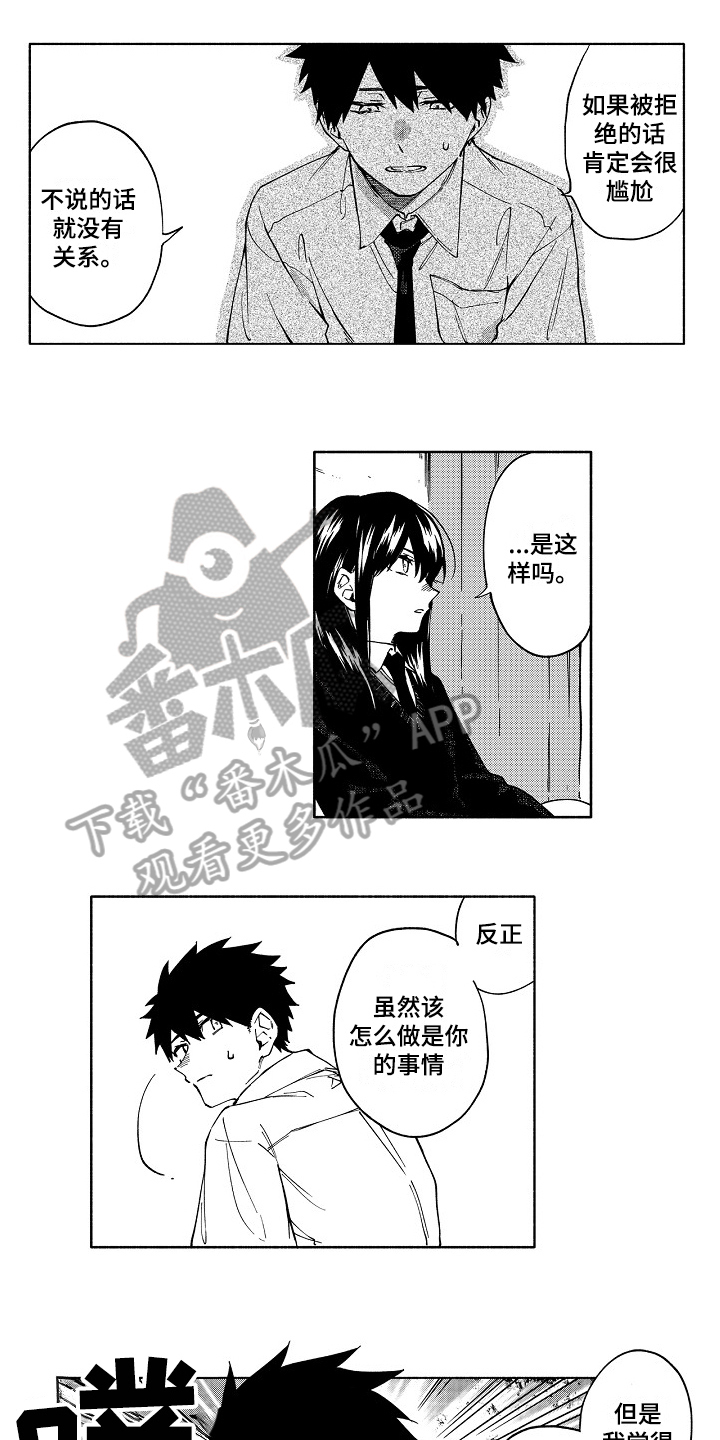 第13章：建议4