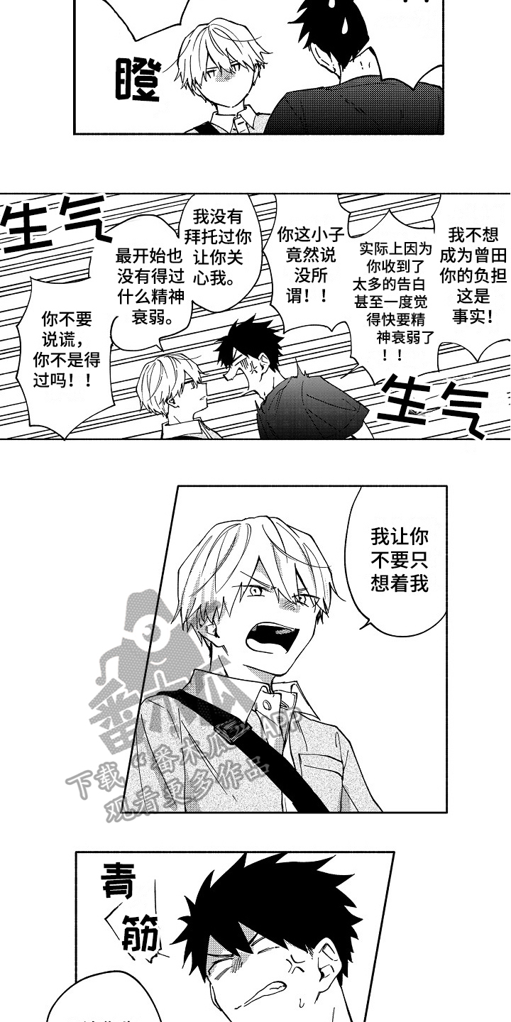 第19章：原因7