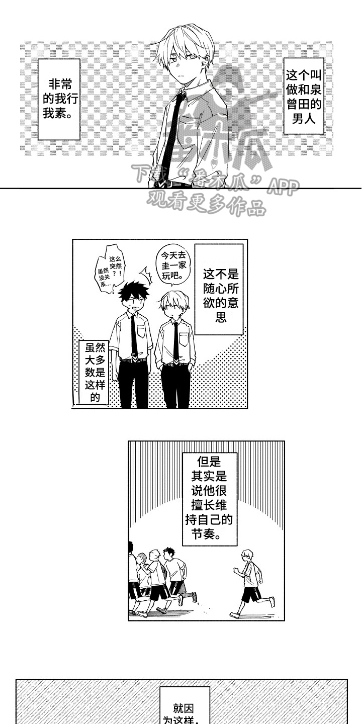 第10章：安慰0