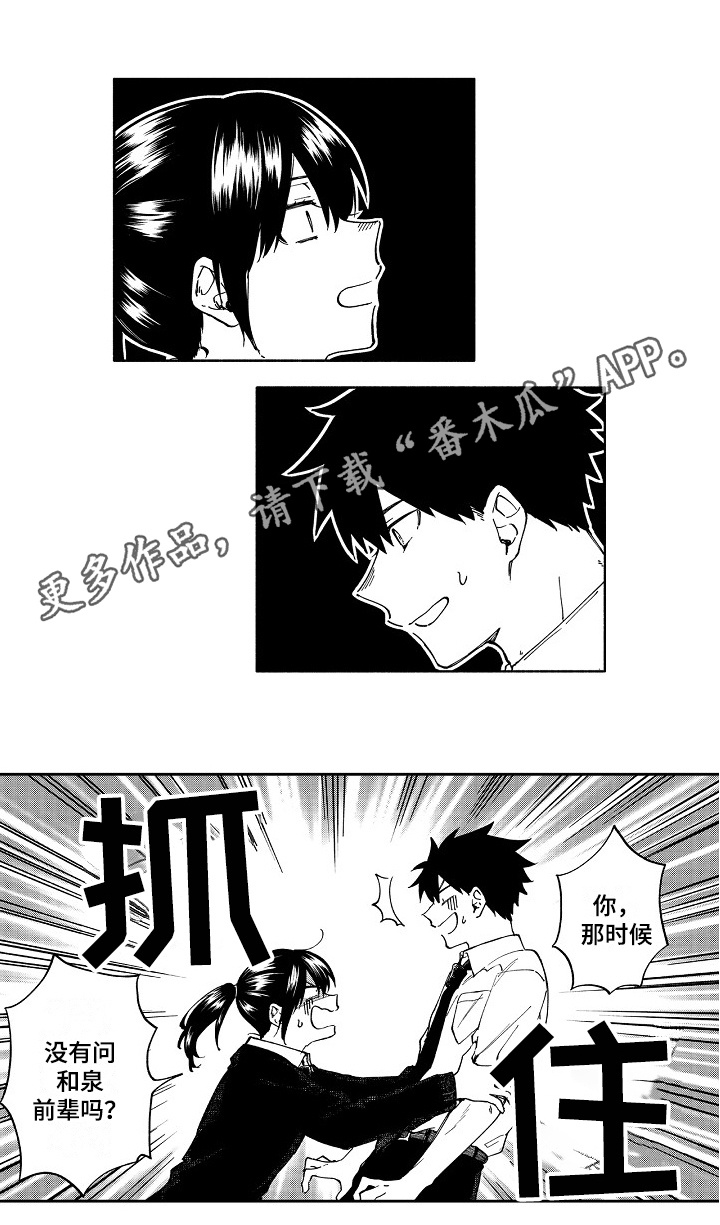第7章：问题10