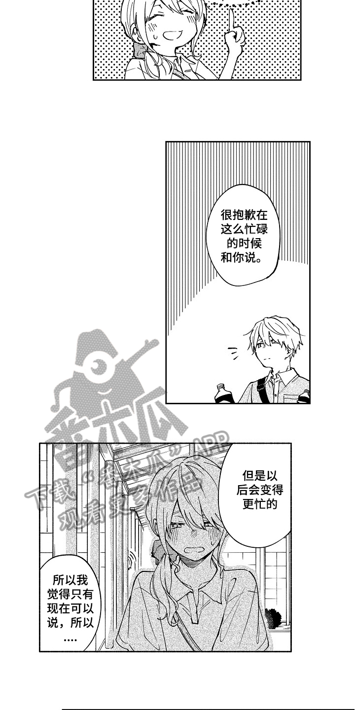 第17章：拒绝9