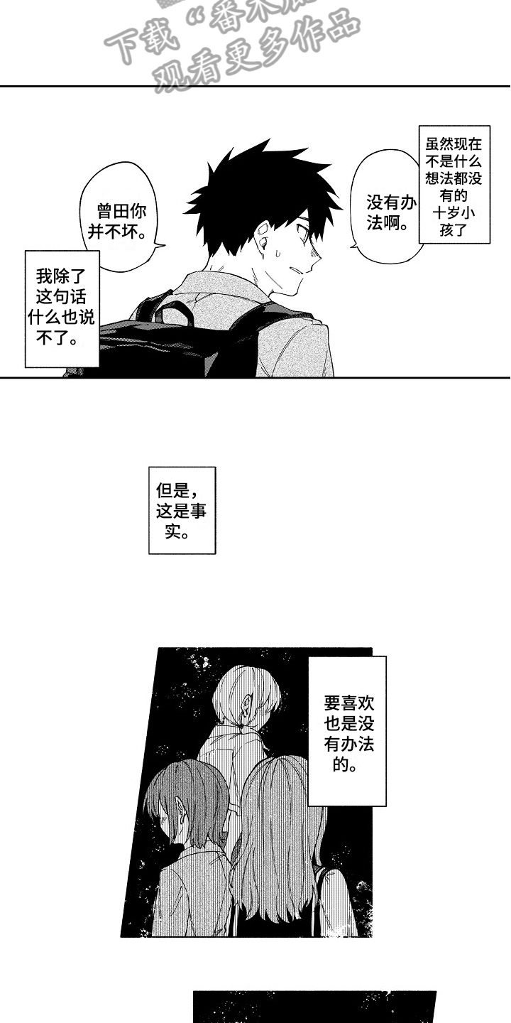 第11章：谨慎5