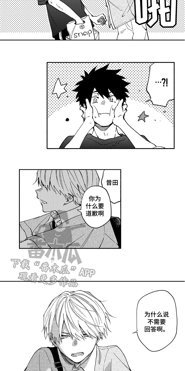 第19章：原因4