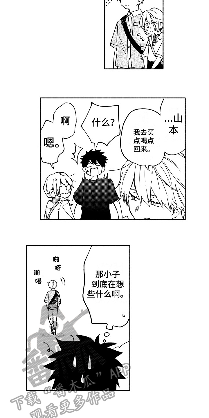 第17章：拒绝2