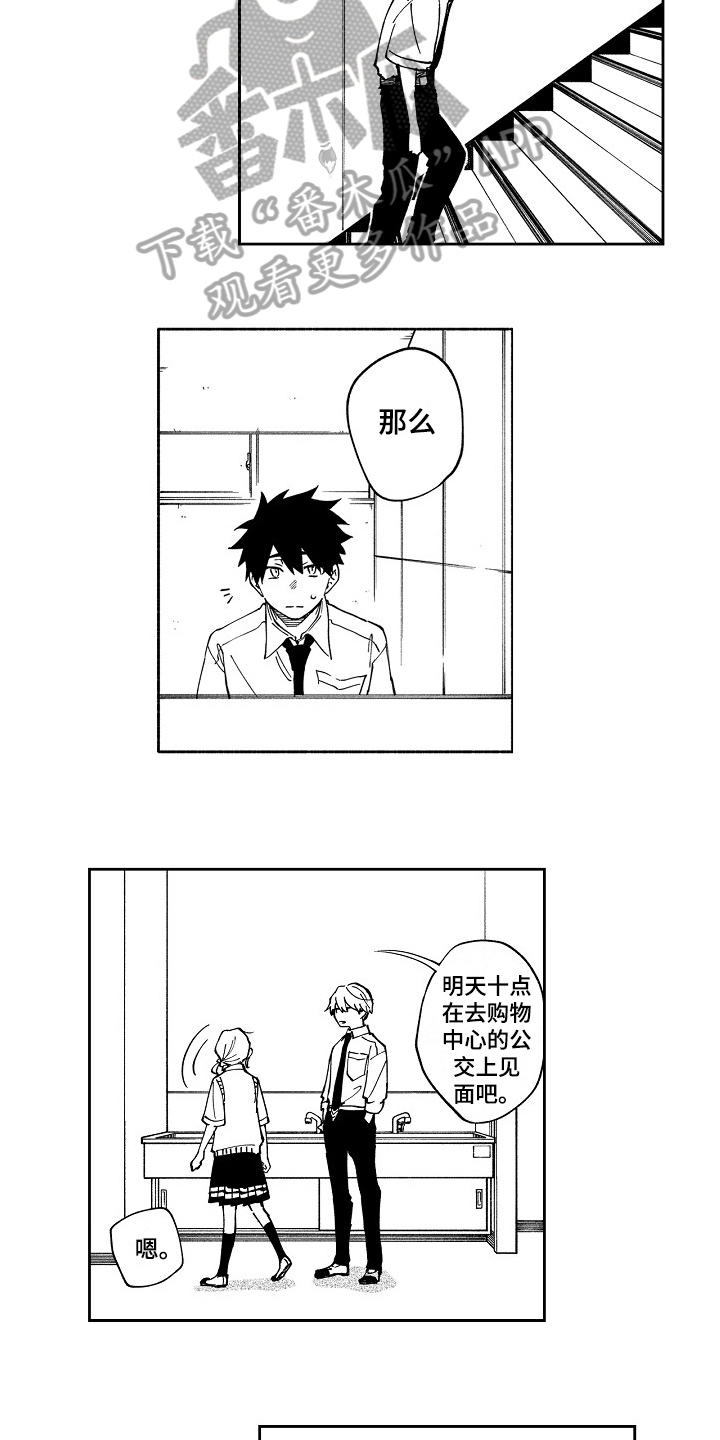 第15章：迷茫5