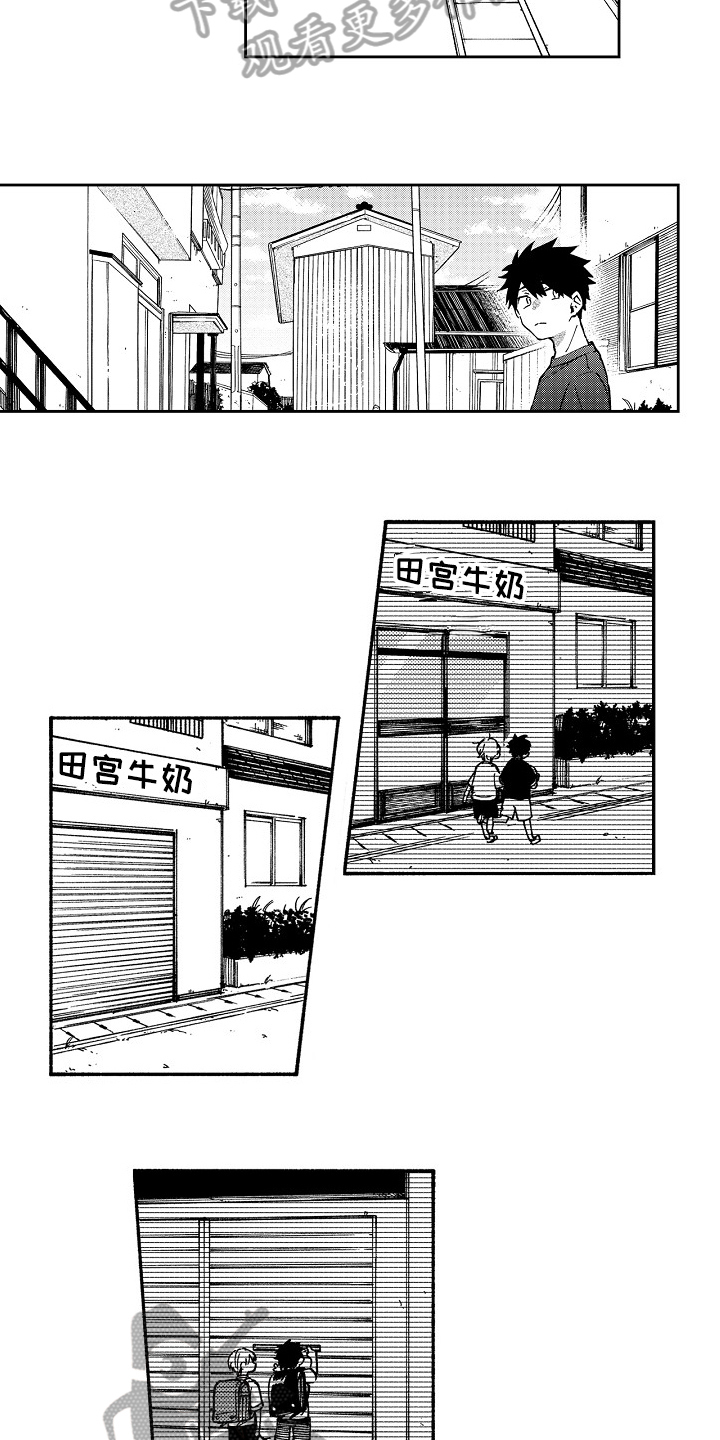 第16章：决心3