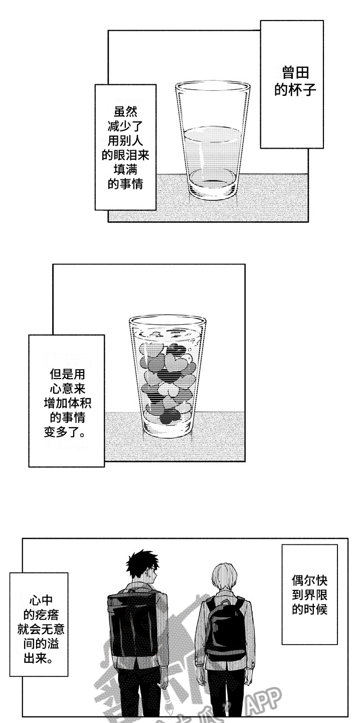第11章：谨慎4