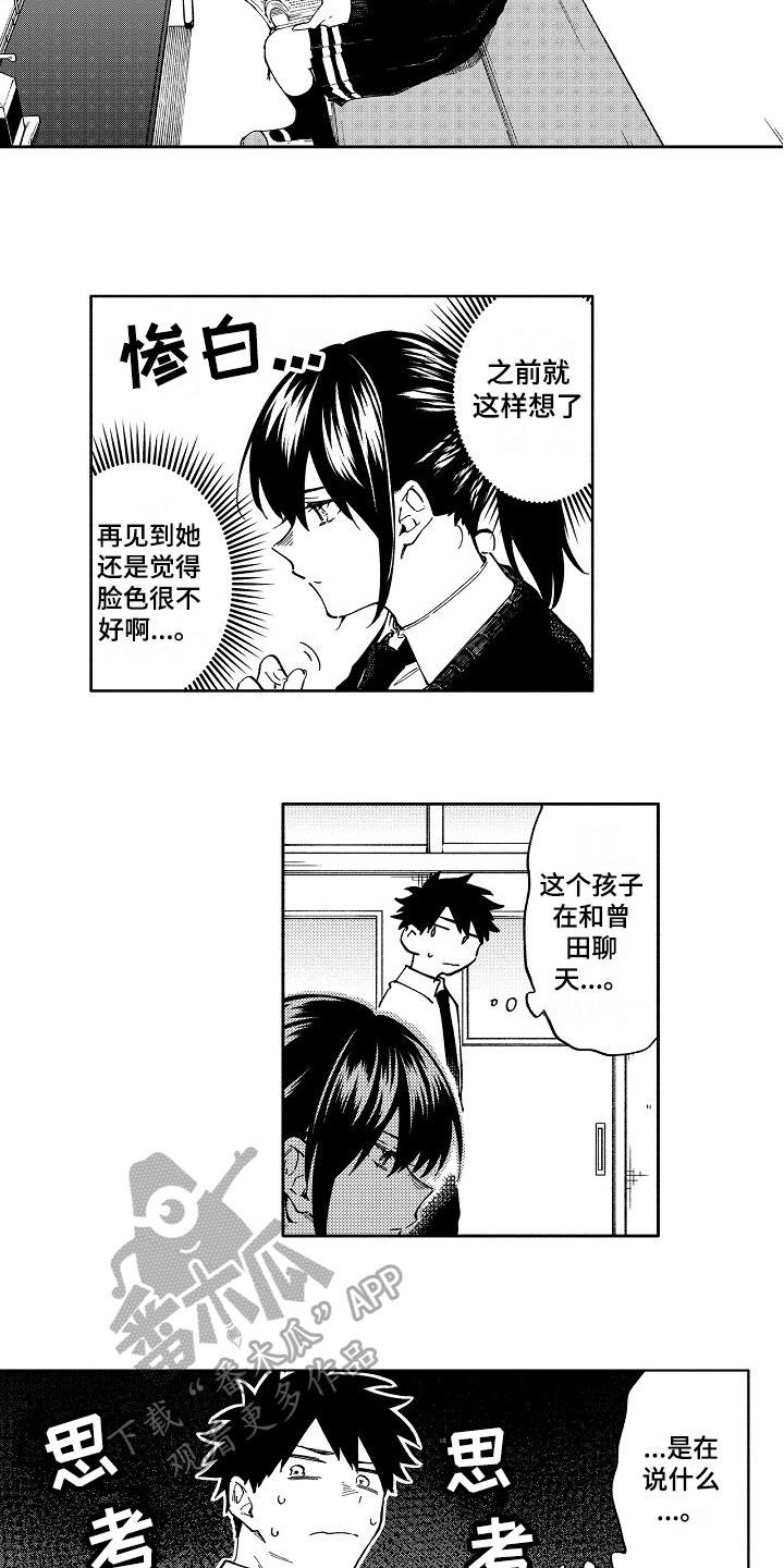 第5章：咨询2