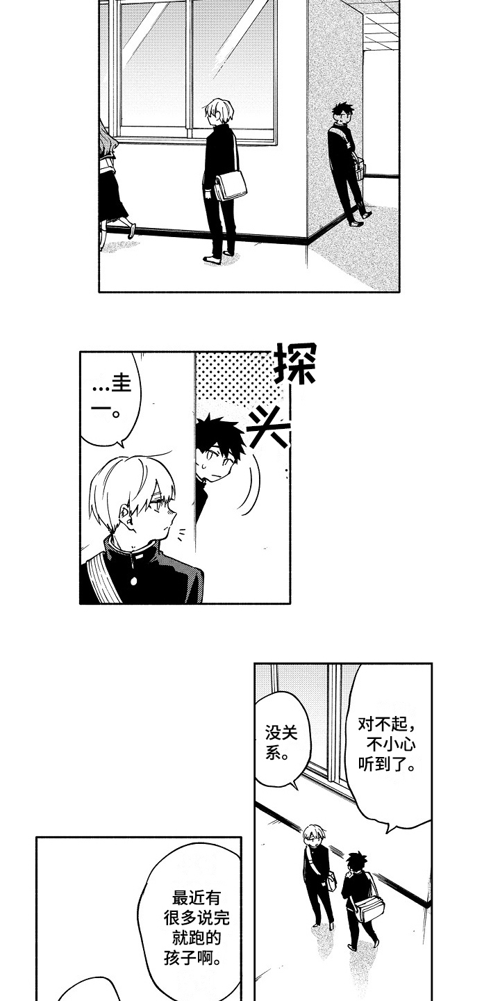 第11章：谨慎2
