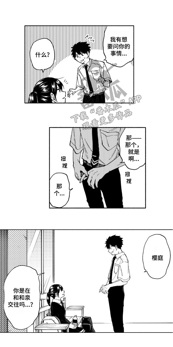 第7章：问题9