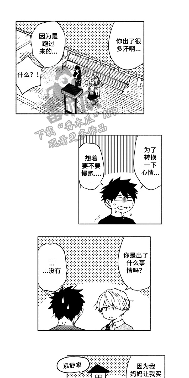 第17章：拒绝0