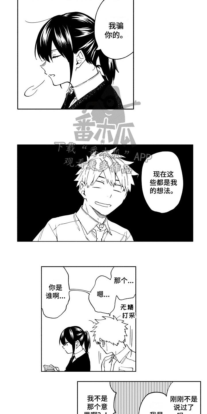 第5章：咨询8