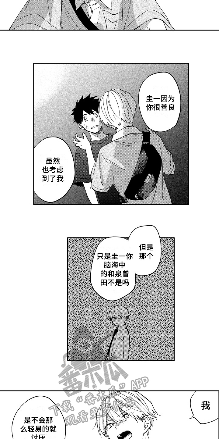 第19章：原因5
