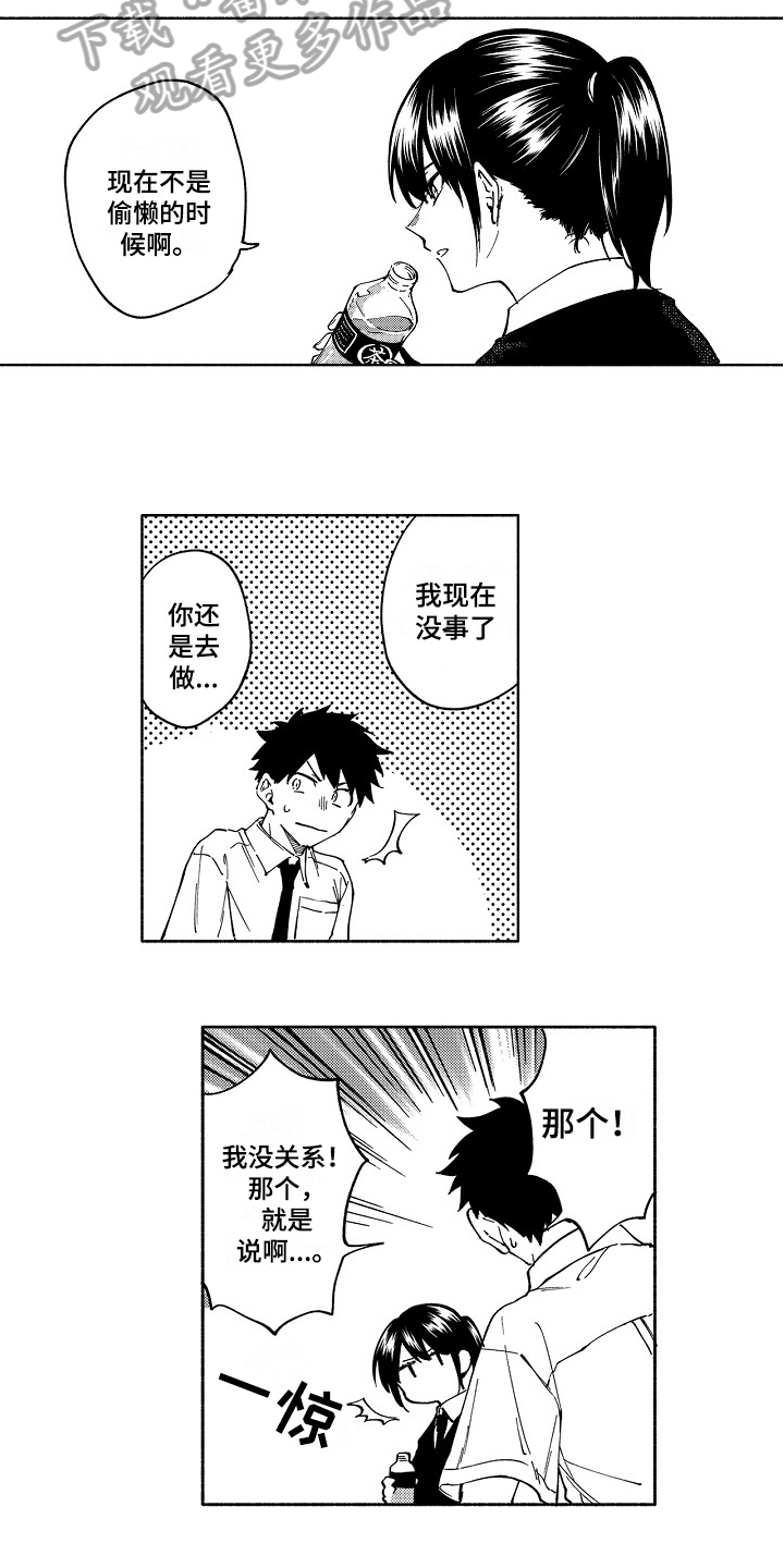 第7章：问题8