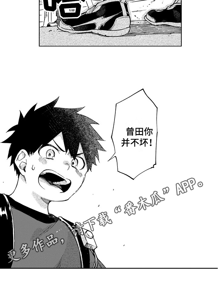 第10章：安慰9