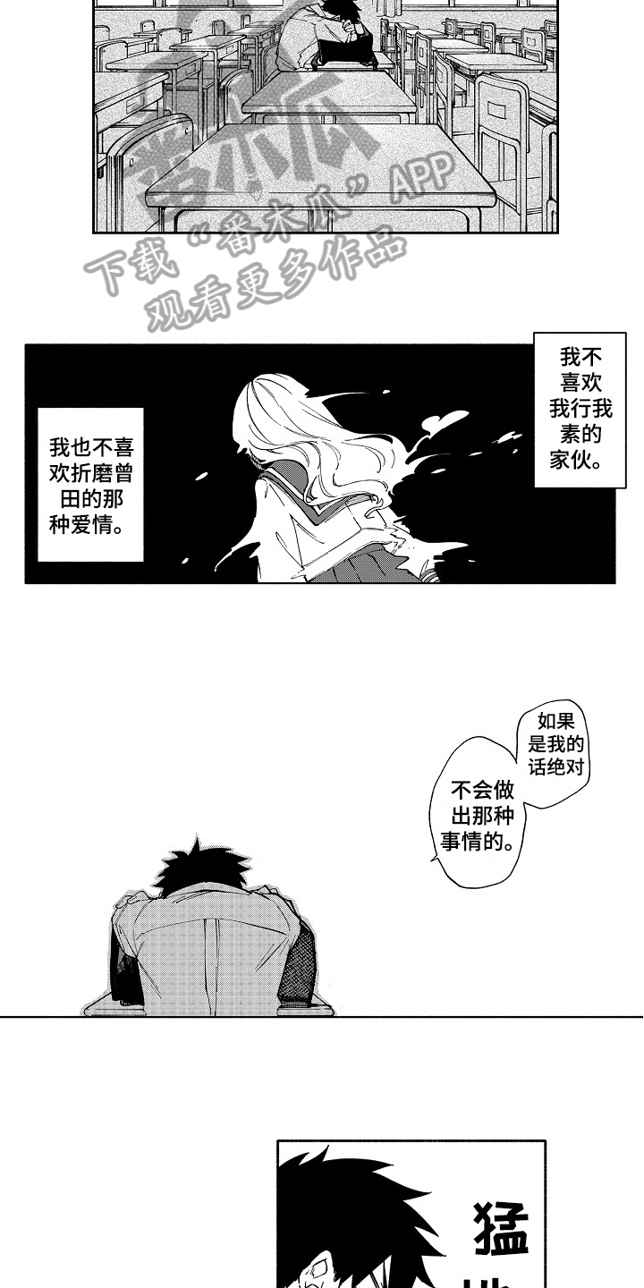 第11章：谨慎8