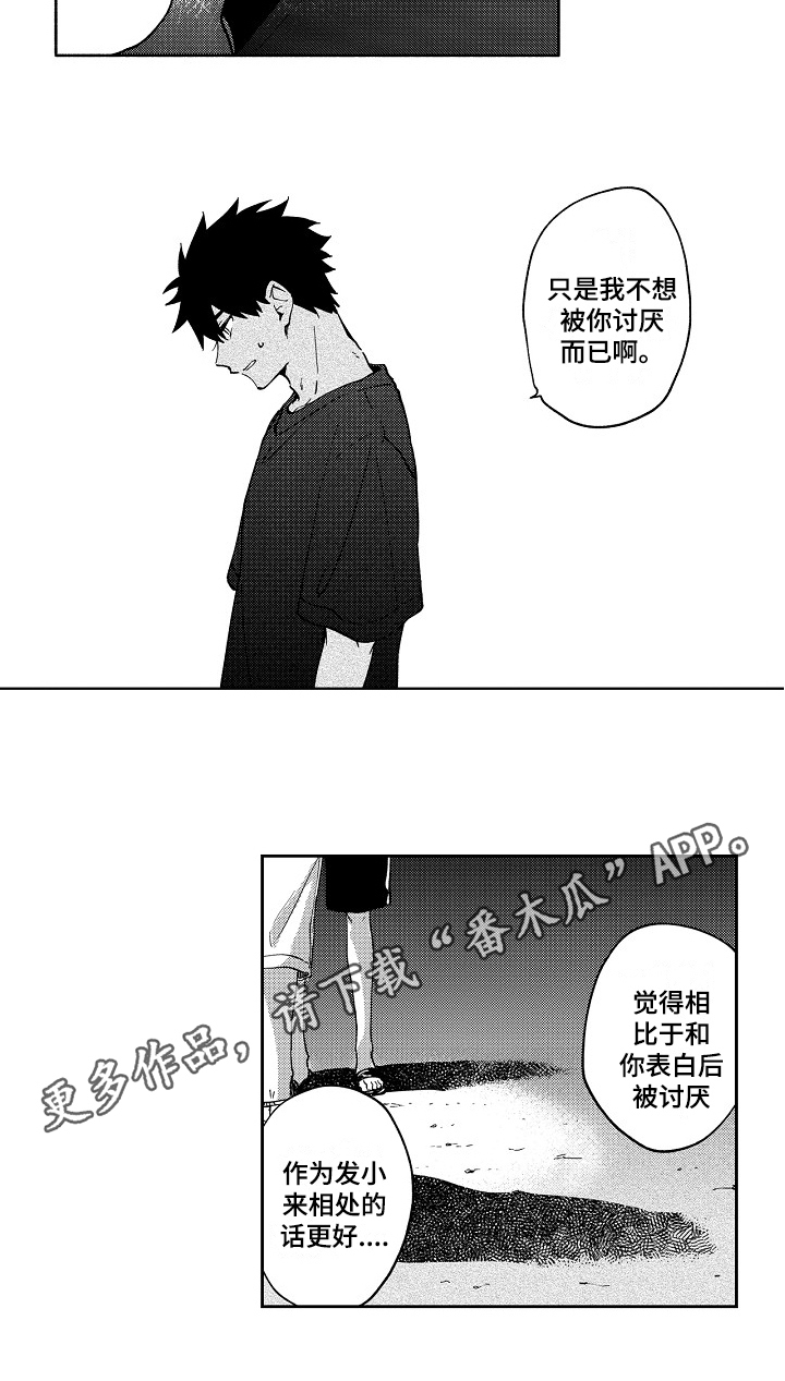 第18章：解释9