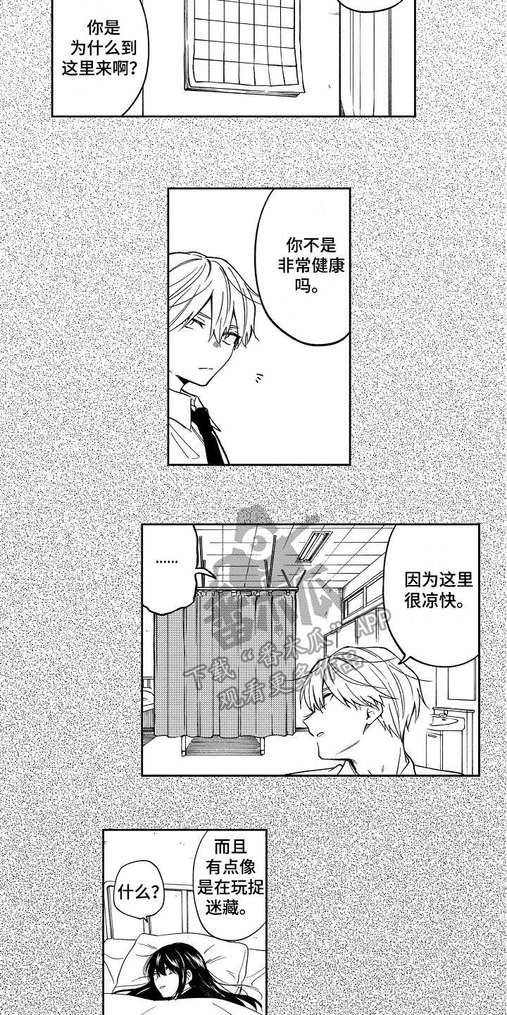 第21章：恋人【完结】5