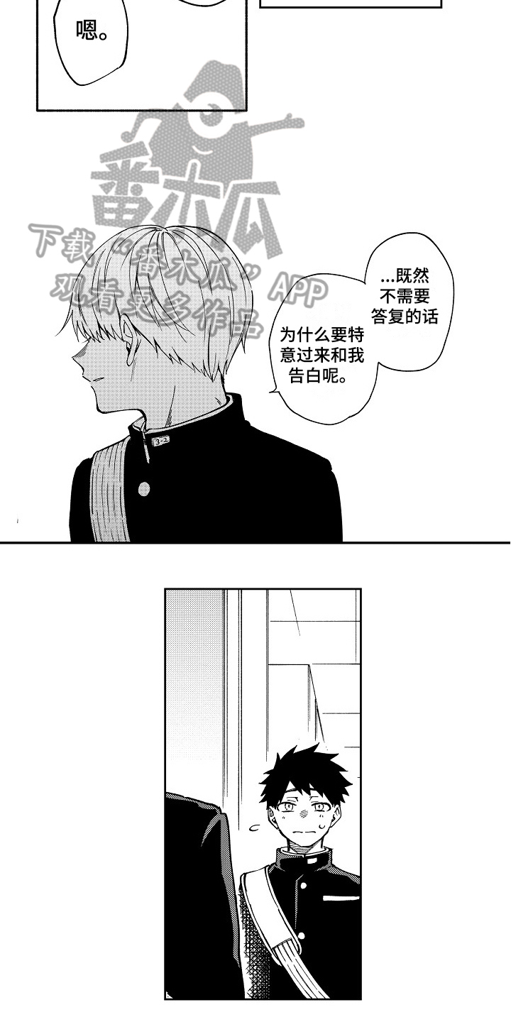 第11章：谨慎3