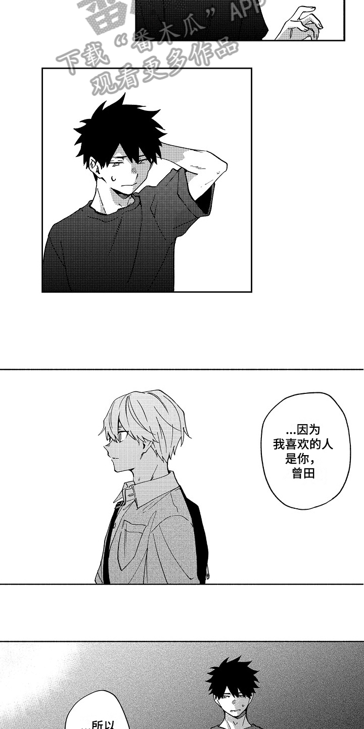 第18章：解释4