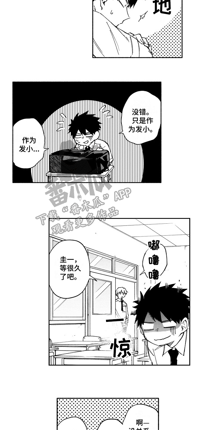 第11章：谨慎9